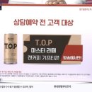 티오피렌트카 이미지