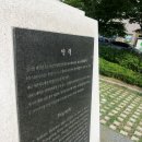 은평평화공원 티스토리
