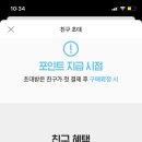 리퍼마켓