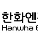 신용엔진