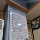 지곡산장 이미지