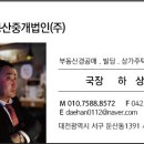 유등로17번길 이미지