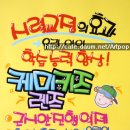 2구내안경원 이미지