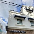 달란트스튜디오