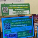 옥무역 | 코엑스 삼성역맛집 옥된장 된장전골 점심 추천