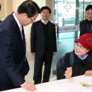 익산고용복지플러스센터 이미지