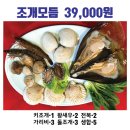 꼭지민박 이미지