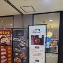 소씨네 흥부골 남원추어탕 이미지