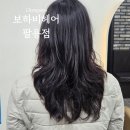도현 | 창원 팔용동 레이어드펌 잘하는 미용실 보하비헤어