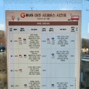 경1리 | [여주 북내면]북내카페, 아늑한 카페