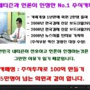 [WISCOM] 2009년 8월20일 WISCOM(024070) 분석,투자전략 이미지