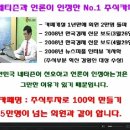 [보성파워텍] 2009년 8월18일 보성파워텍(006910) 분석,투자전략 이미지