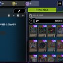 고래PC게임 이미지