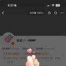 [끌올]그해 0621 샤오잔의 조각들 (~2025)