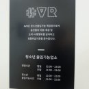 샵브이알