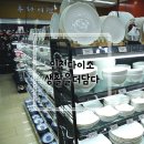 생활을더담다 이미지