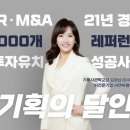 세운기획 이미지