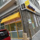 꼼꼼한한끼 이미지
