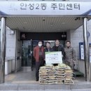 안성마트 이미지