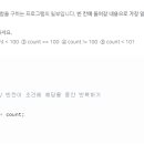 부스트모바일