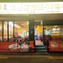 중화호반닭갈비막국수신내점 이미지