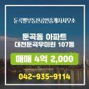 우미린공인중개사사무소 이미지