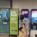 이마트세탁소 | 대전 이마트 트레이더스 월평점 층별 안내부터 주차 요금, 사전정산 팁까지 한눈에 보기!