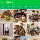 데뮤제 이미지