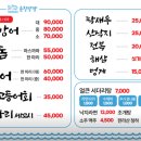 육칠팔팔