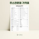 메가스퀴즈