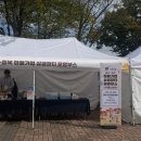 새울길 영농조합법인