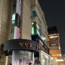 더스타리움 | [대학로 연극추천] 혜화 4월 개막 노맨틱코미디 관람 후기