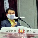 보타선원 이데일리