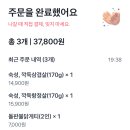 고기식당도야지