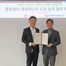 동서종합가스 - 화성군 | 동서종합가스