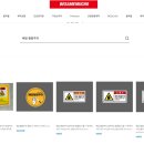 제일안전 이미지