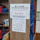 W사우나 이미지