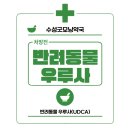 수성굿모닝약국 이미지