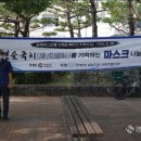 광복회 서부연합지회 이미지