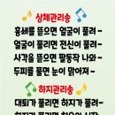 힐러명가안마원 이미지