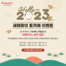 라마다 서울 동대문호텔 이미지