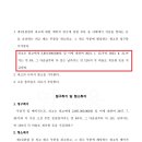 코오롱글로벌 주식회사 이미지