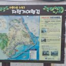 남천동 공영자전거 무료대여소 이미지