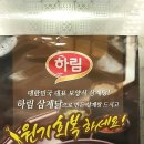 우강삼계탕 이미지