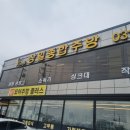 대창그릇종합주방 | 김포 상일종합주방그릇 방문 후기!! 내돈내산 신혼주방템 추천