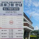 가중1리 | 청주웃음레크리에이션강사 찾아가는 이동 복지관 상당노인복지관 경로당 프로그램진행