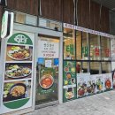 태태식당