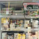 GS25 신촌파크 이미지