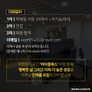 경기도 [최고 급여] [최고 복지 ] 하이클래스짐 이미지