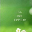 기분좋은날 네이버블로그